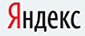 Реётинг на Яндекс